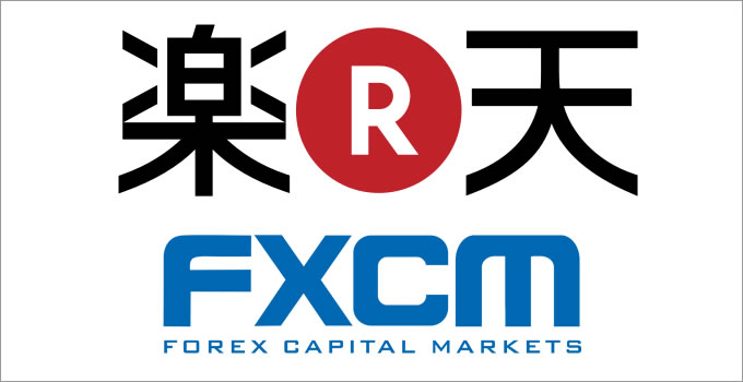 FXCMが日本部門を楽天証券に売却！
